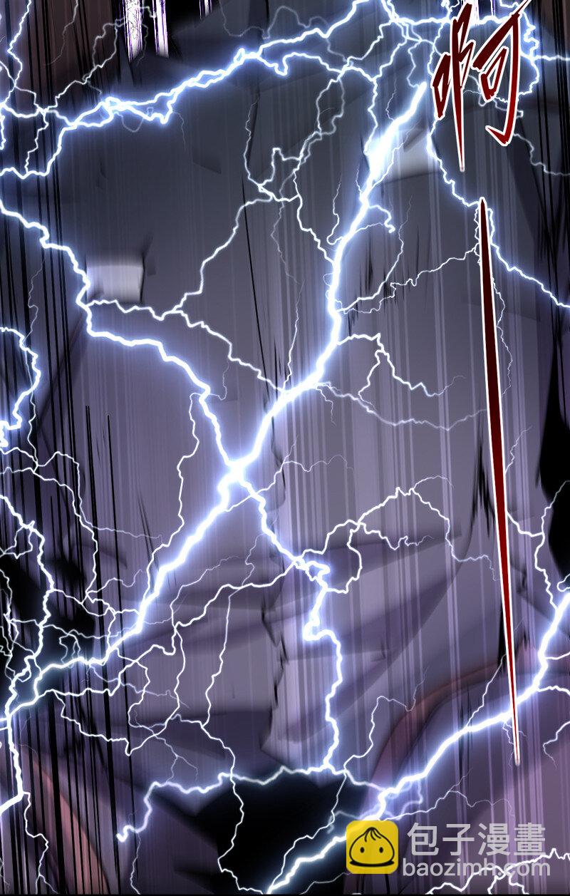 別誤會，我纔是受害者！ - 003 兇手早就死了！ - 2