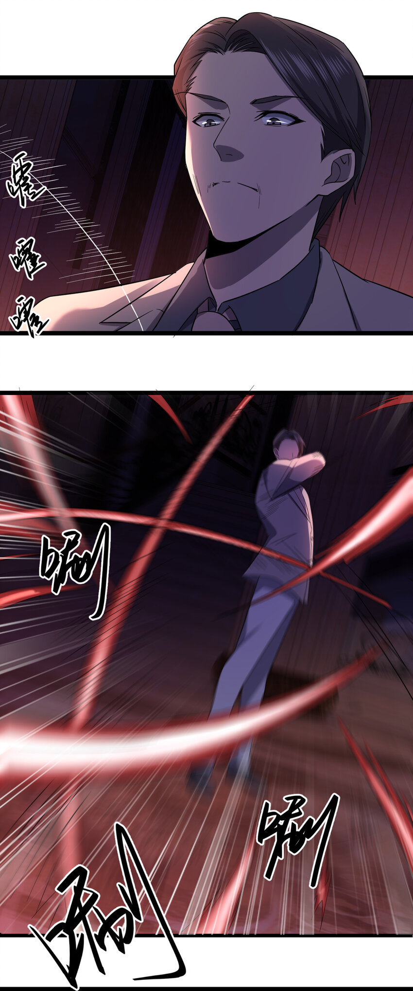 別誤會，我纔是受害者！ - 021 好戲，開場！(2/2) - 5