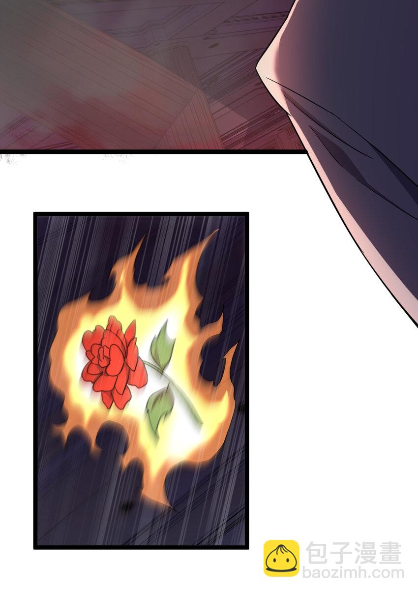 別誤會，我纔是受害者！ - 021 好戲，開場！(2/2) - 2