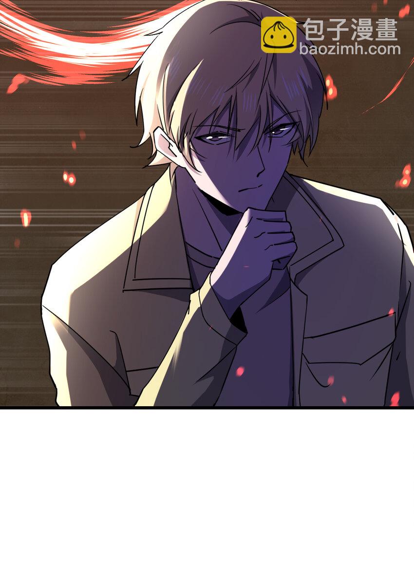 別誤會，我纔是受害者！ - 023 最恐怖的受害者(1/2) - 8