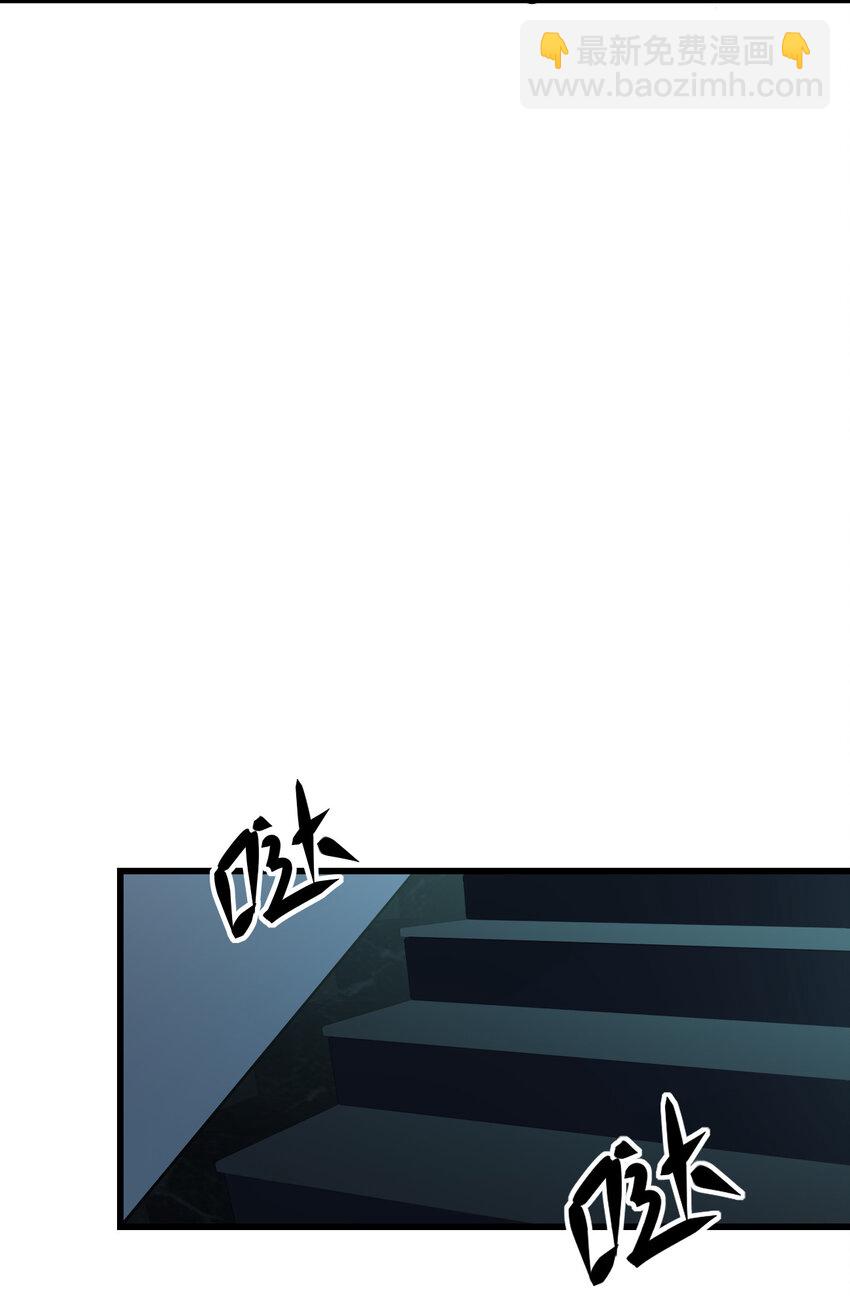 別誤會，我纔是受害者！ - 023 最恐怖的受害者(2/2) - 1