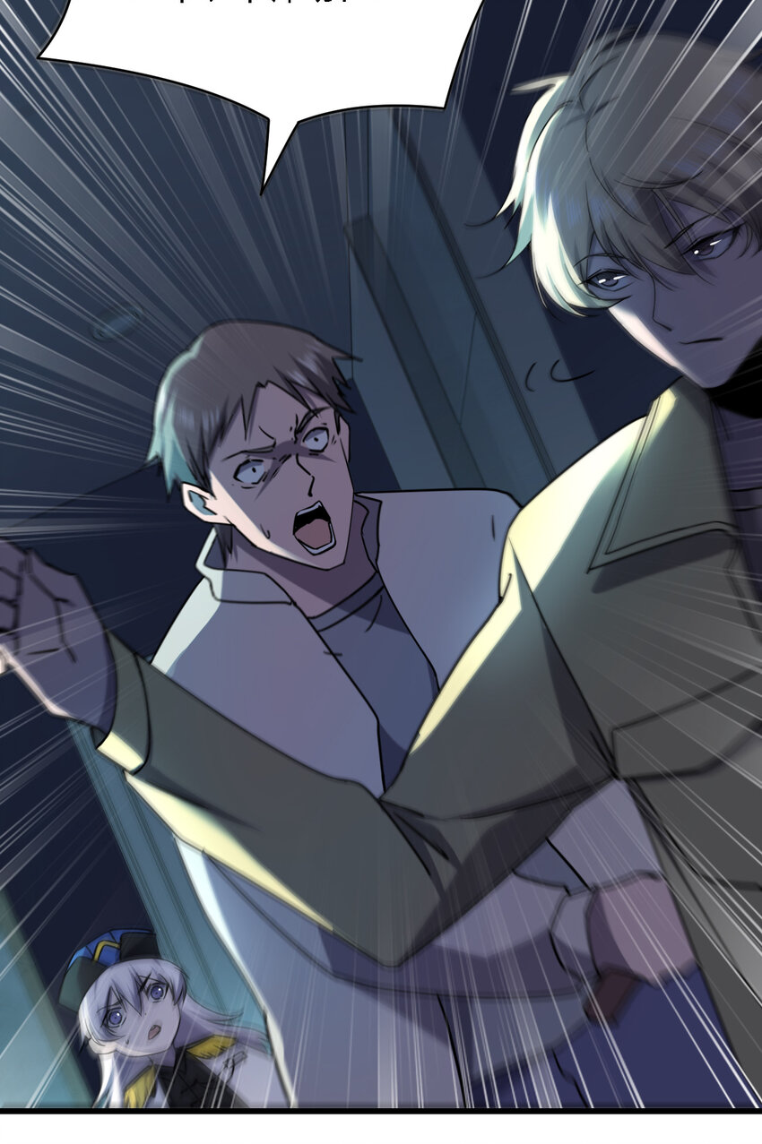 別誤會，我纔是受害者！ - 023 最恐怖的受害者(2/2) - 2