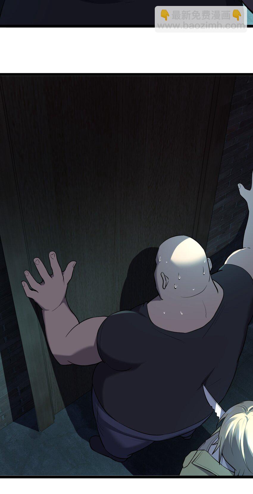 別誤會，我纔是受害者！ - 025 邀請函(1/2) - 7