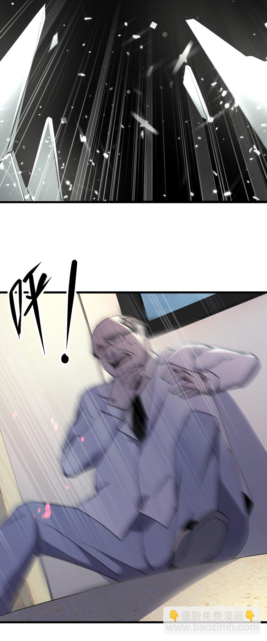 別誤會，我纔是受害者！ - 027 下次，絕不會輸！(1/2) - 8