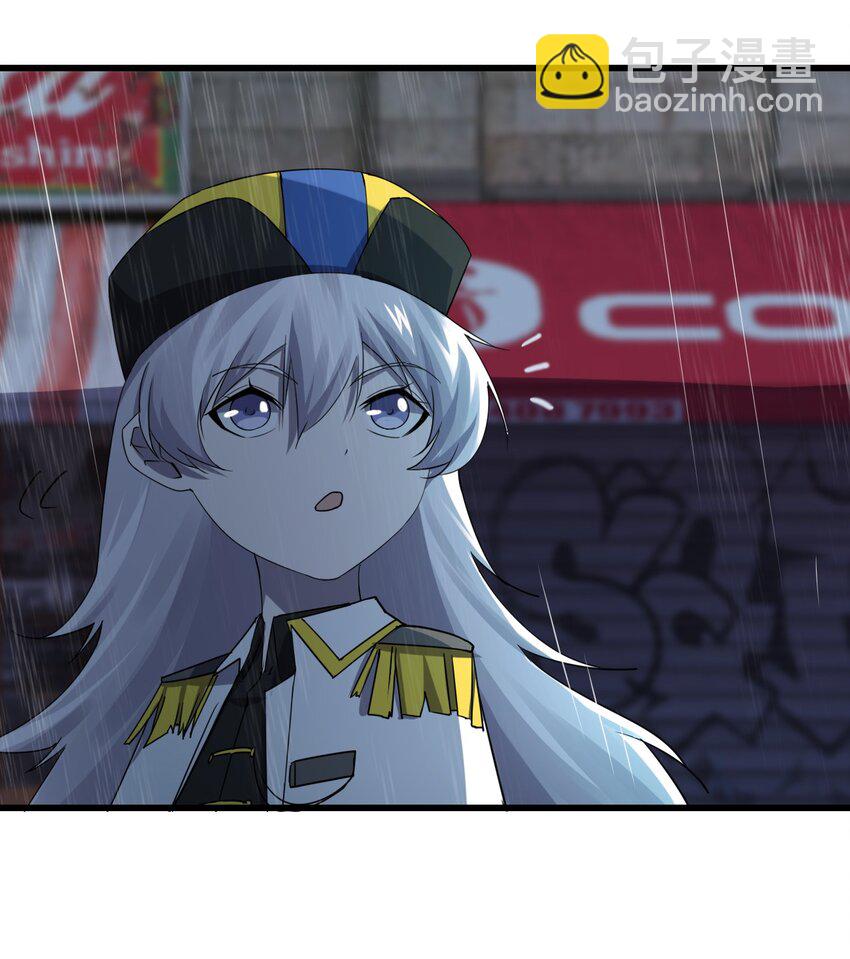 別誤會，我纔是受害者！ - 027 下次，絕不會輸！(1/2) - 7