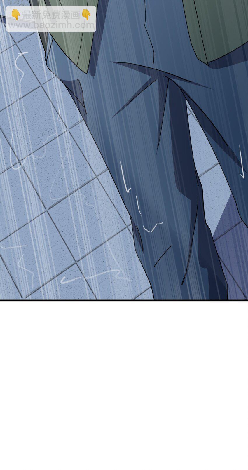 別誤會，我纔是受害者！ - 027 下次，絕不會輸！(2/2) - 3