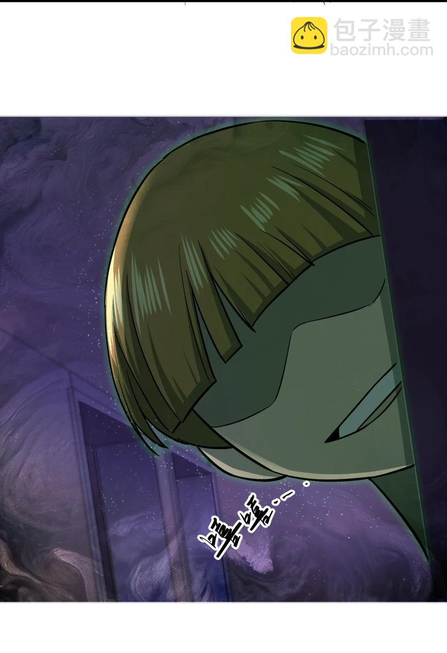 別誤會，我纔是受害者！ - 029 真正的兇手(1/2) - 3