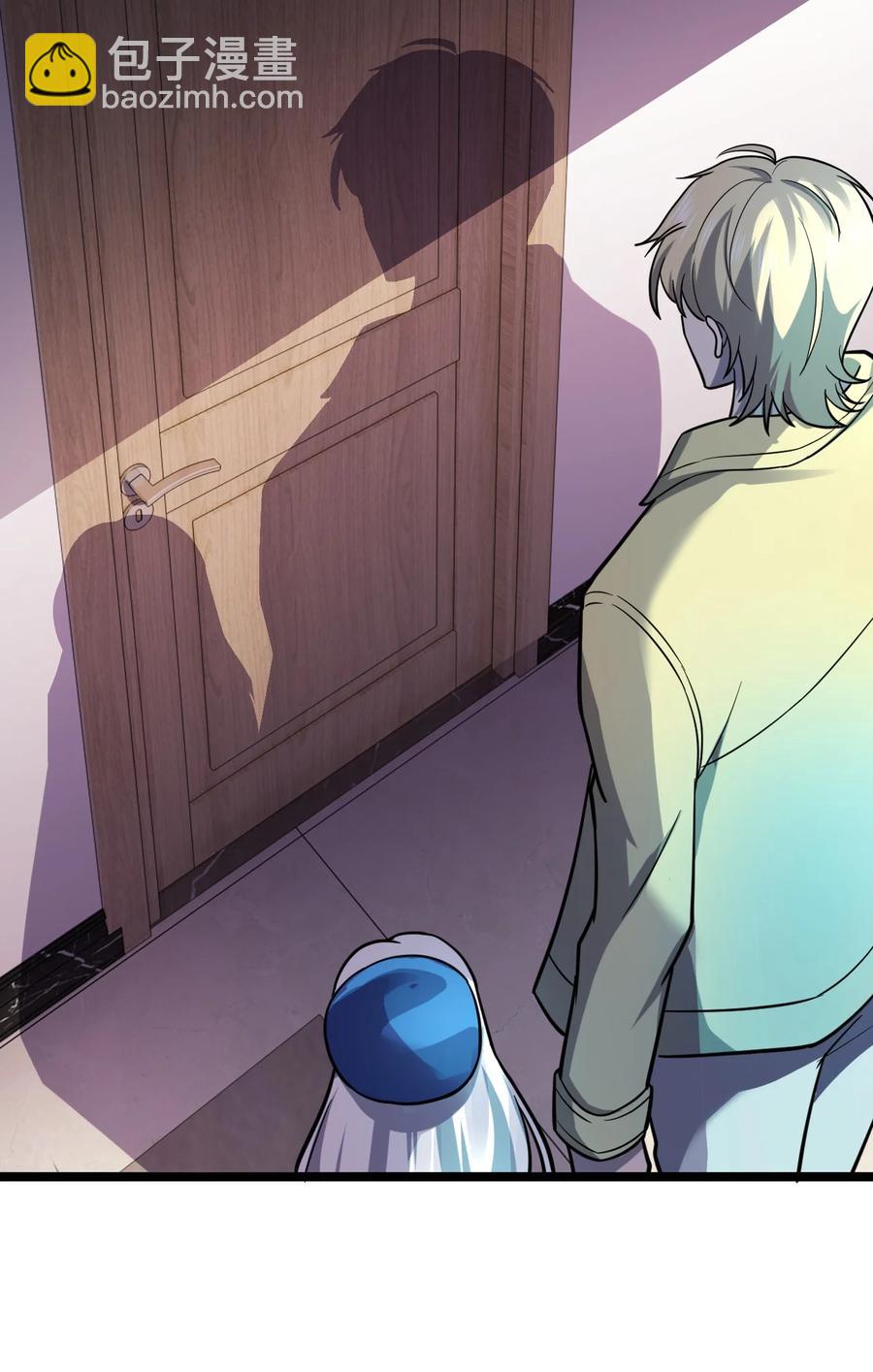 別誤會，我纔是受害者！ - 029 真正的兇手(1/2) - 1