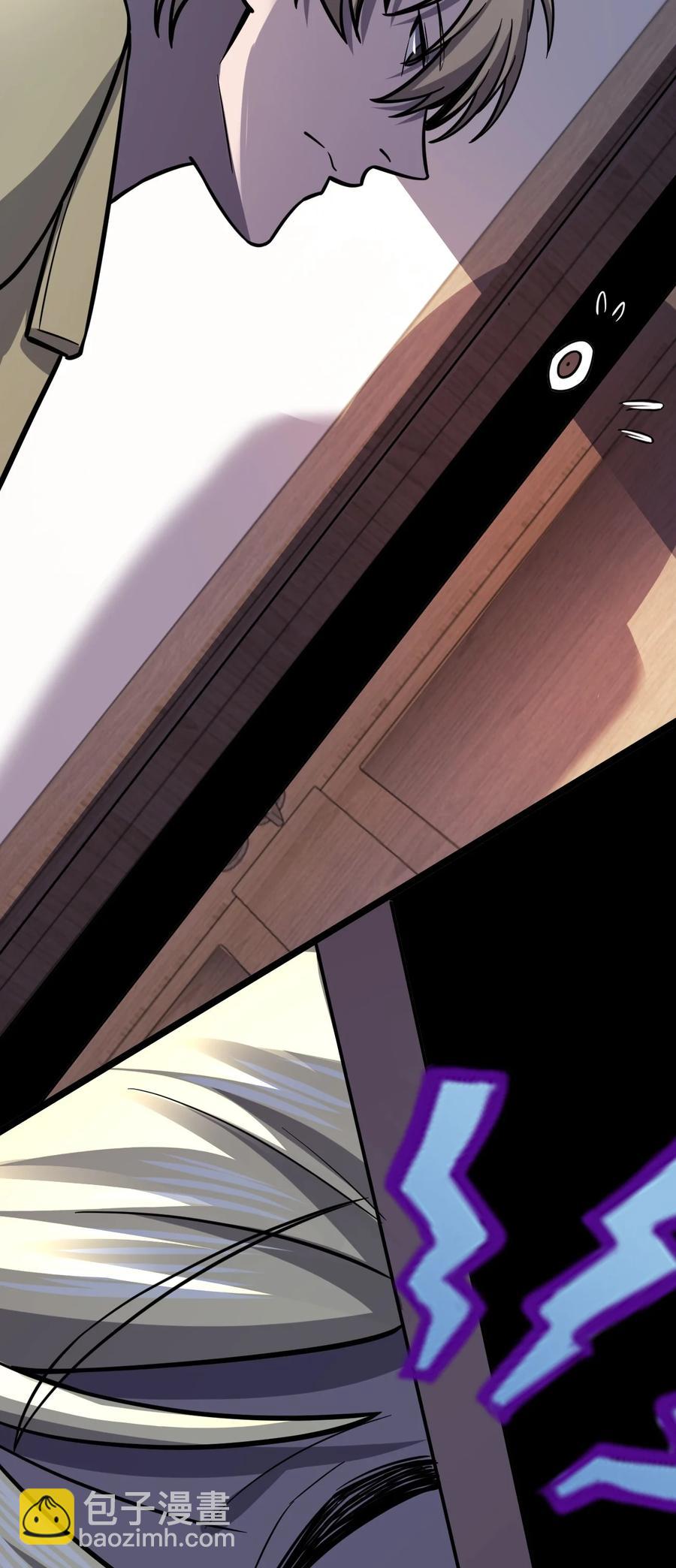 別誤會，我纔是受害者！ - 029 真正的兇手(1/2) - 4