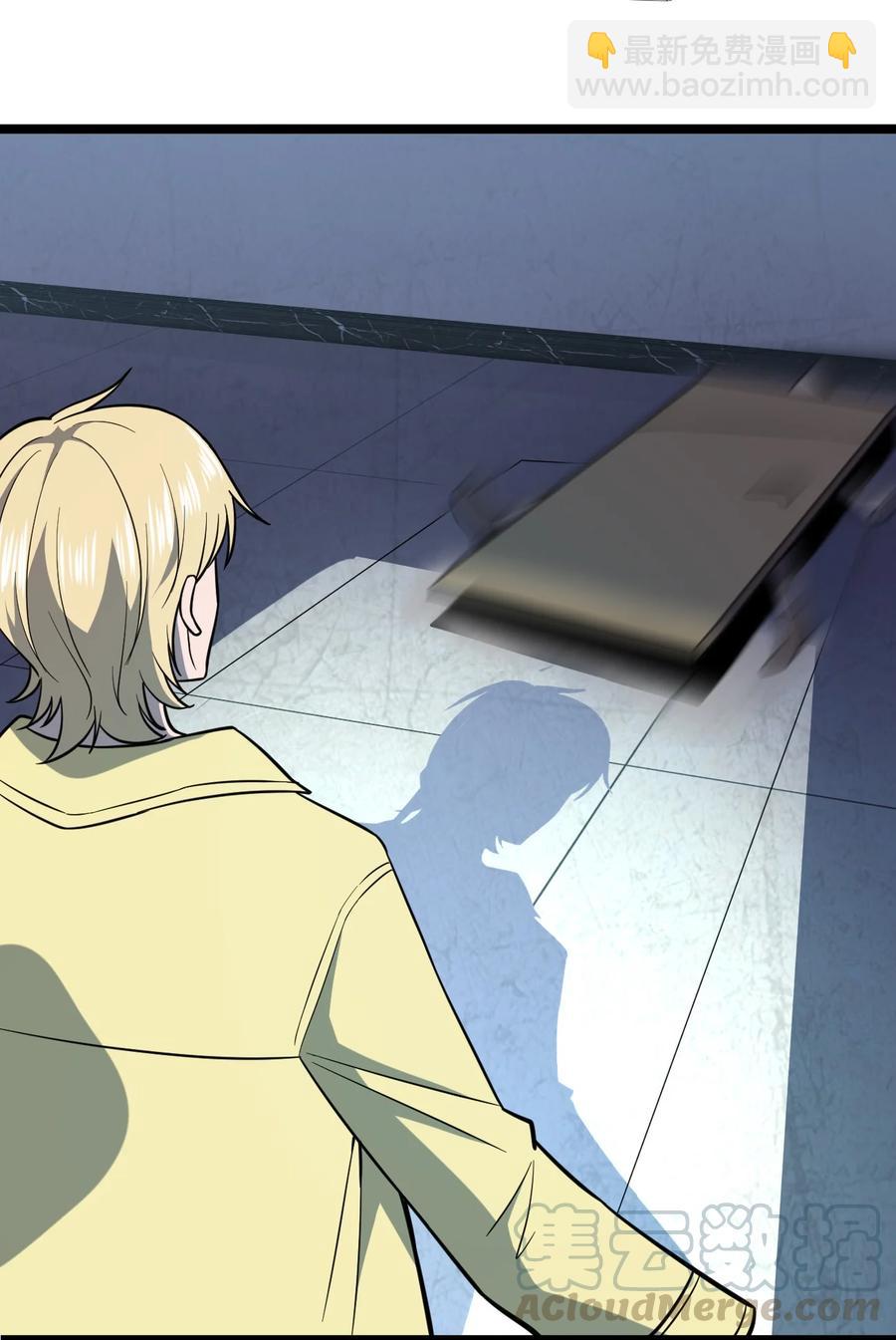 別誤會，我纔是受害者！ - 029 真正的兇手(1/2) - 1