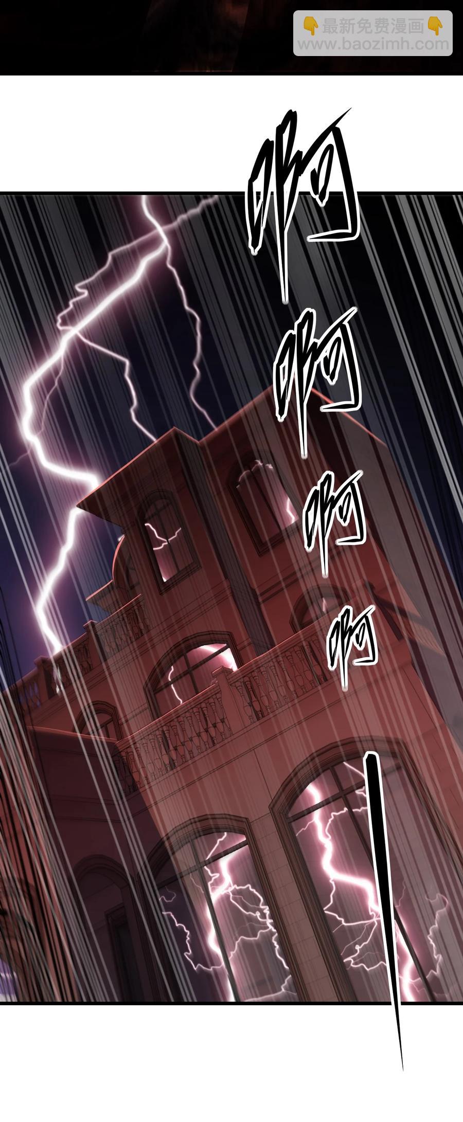 別誤會，我纔是受害者！ - 031 重案組趙雅(1/2) - 3