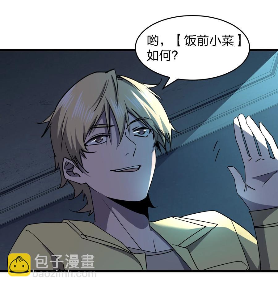 別誤會，我纔是受害者！ - 031 重案組趙雅(1/2) - 6