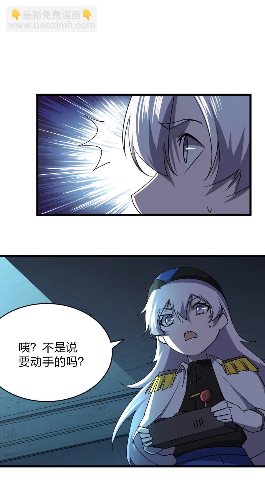 別誤會，我纔是受害者！ - 031 重案組趙雅(1/2) - 7