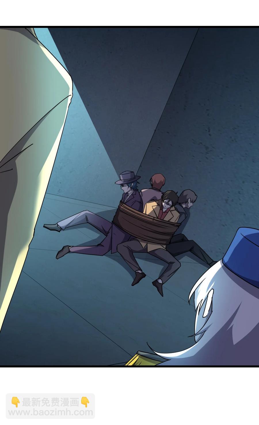 別誤會，我纔是受害者！ - 031 重案組趙雅(1/2) - 8