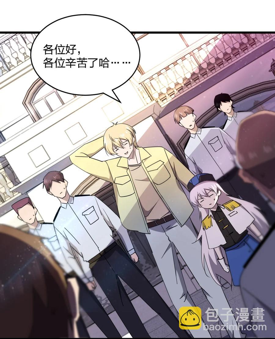 別誤會，我纔是受害者！ - 031 重案組趙雅(1/2) - 3