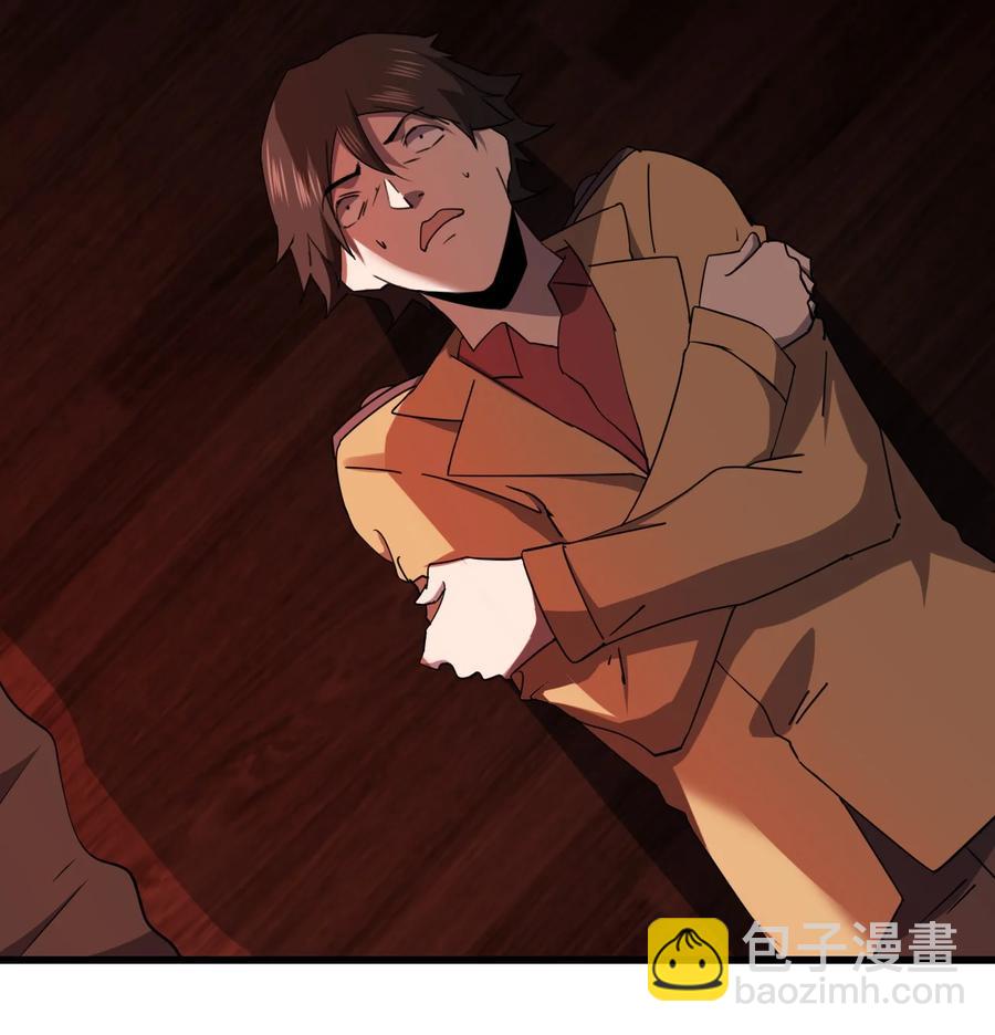 別誤會，我纔是受害者！ - 031 重案組趙雅(1/2) - 3