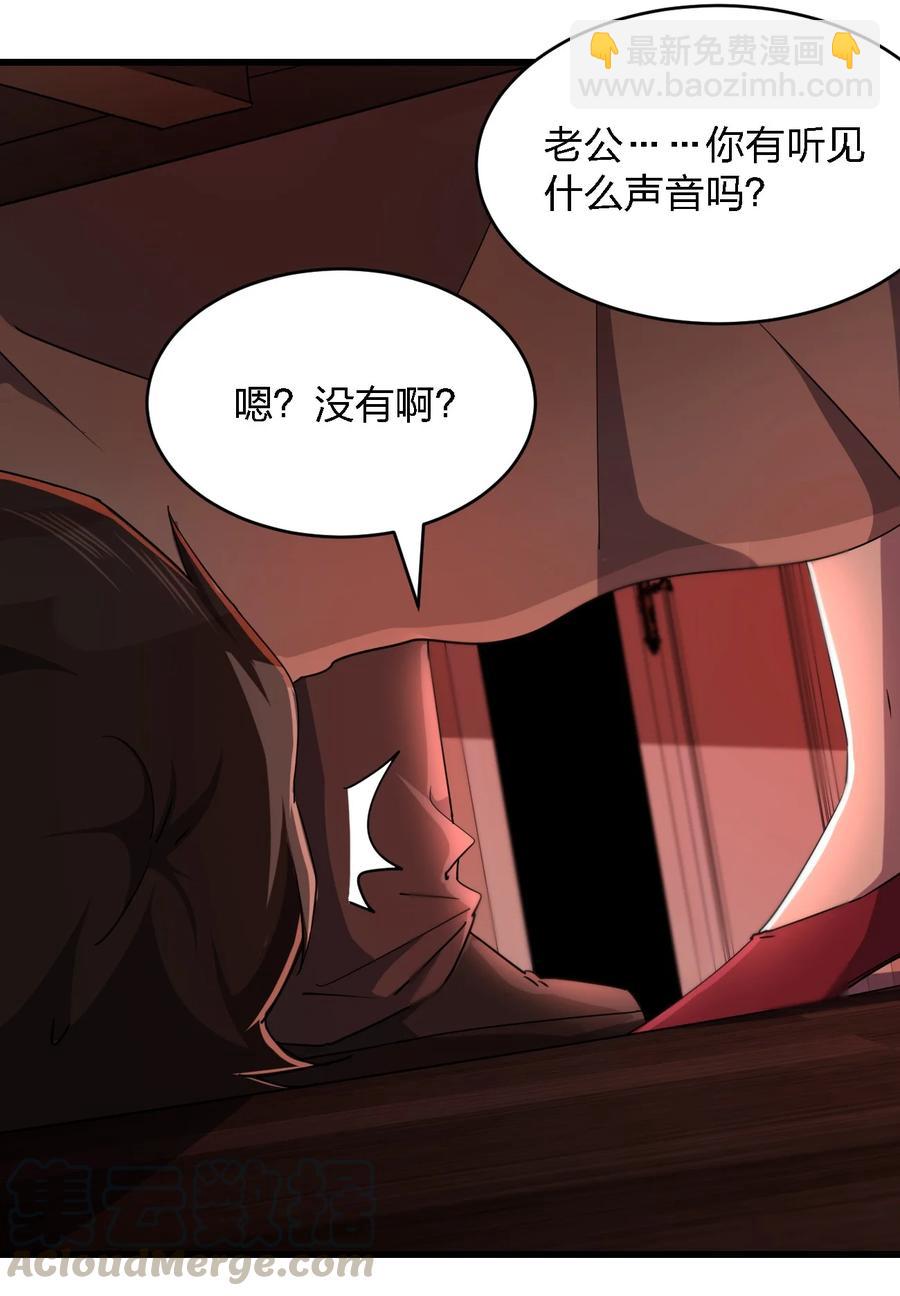 別誤會，我纔是受害者！ - 031 重案組趙雅(1/2) - 4