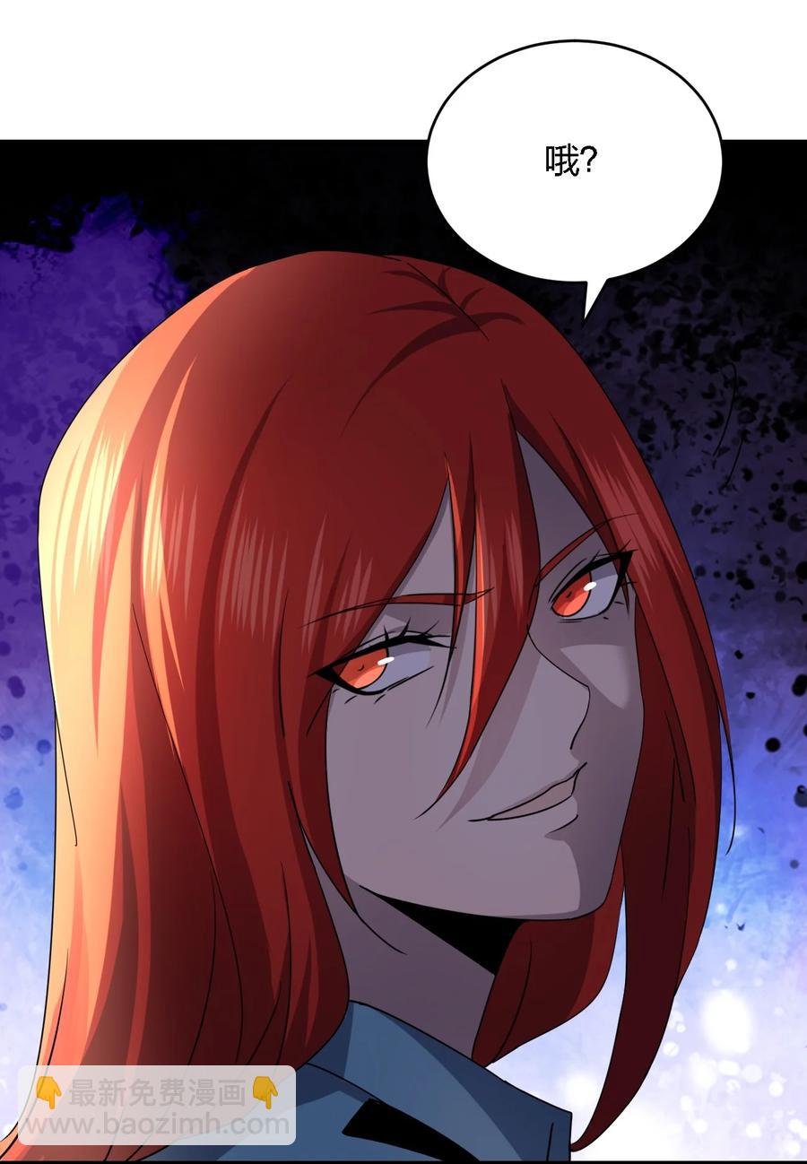 別誤會，我纔是受害者！ - 031 重案組趙雅(1/2) - 5