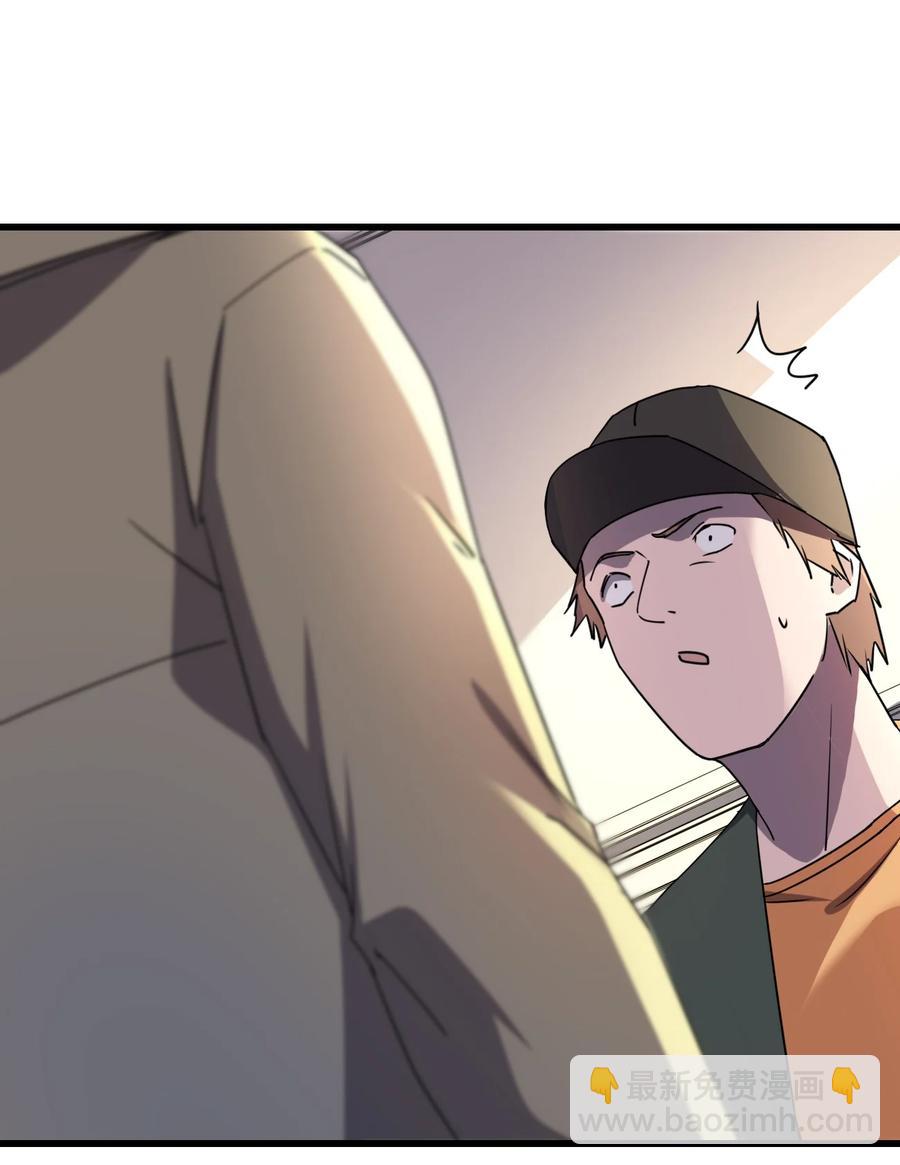 別誤會，我纔是受害者！ - 031 重案組趙雅(1/2) - 8