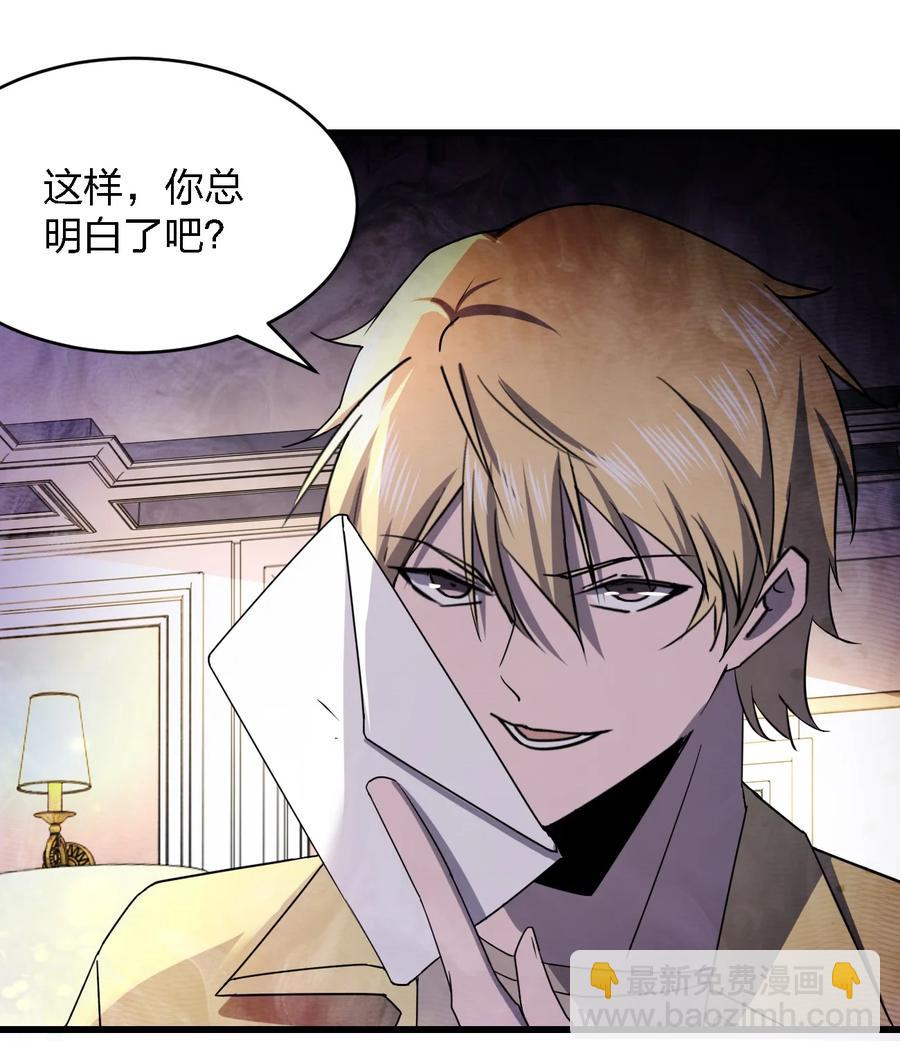 別誤會，我纔是受害者！ - 031 重案組趙雅(2/2) - 1