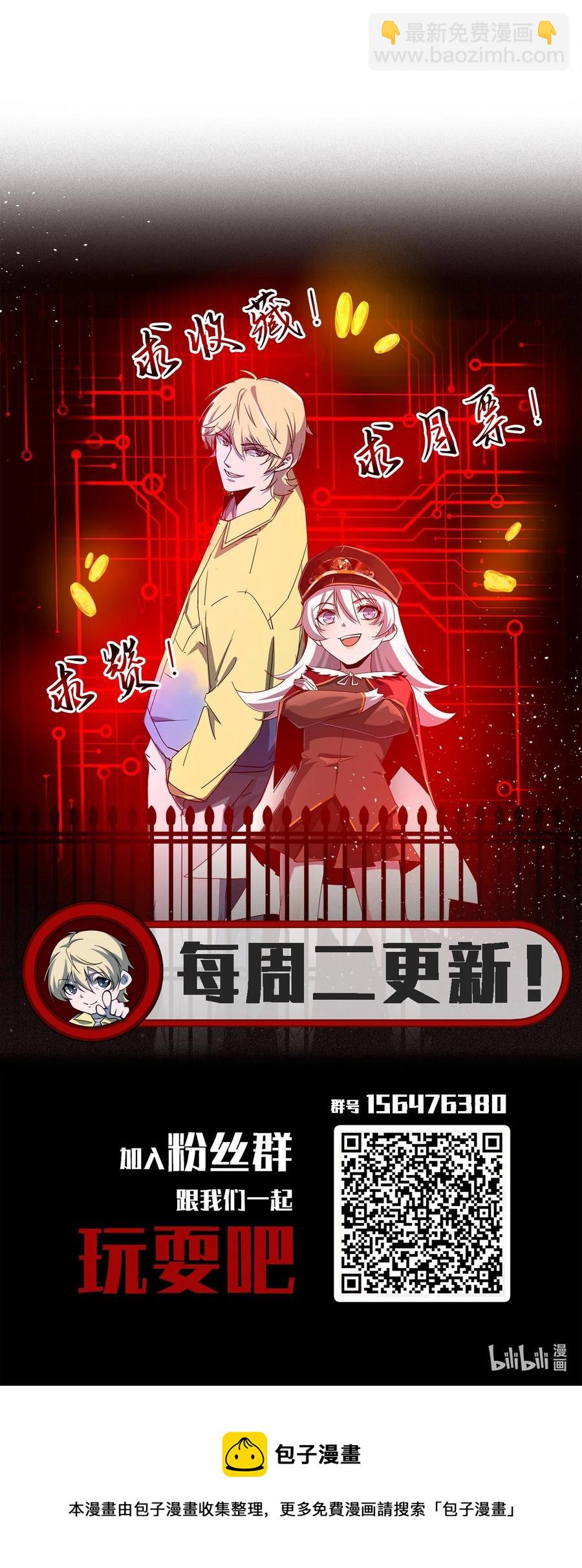 別誤會，我纔是受害者！ - 031 重案組趙雅(2/2) - 4