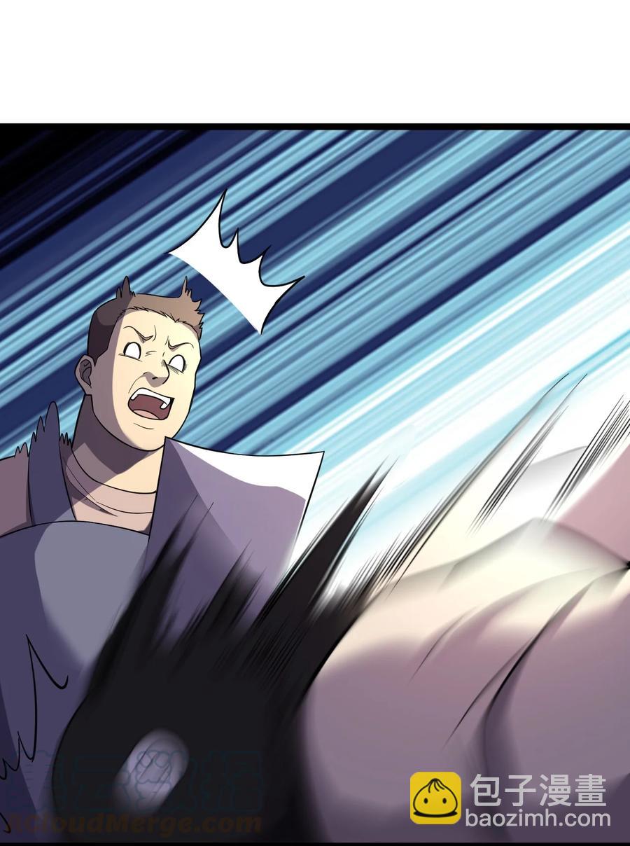 別誤會，我纔是受害者！ - 033 胸大無腦？(1/2) - 1