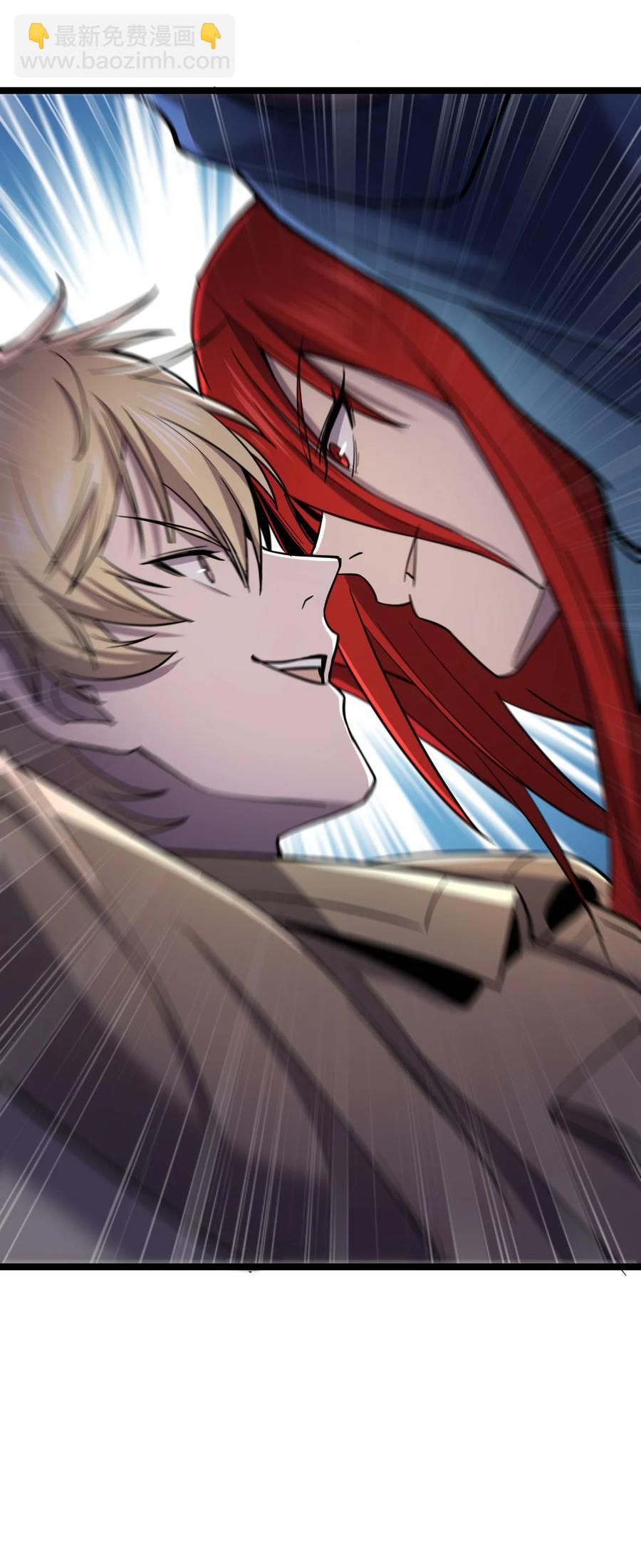 別誤會，我纔是受害者！ - 033 胸大無腦？(2/2) - 2