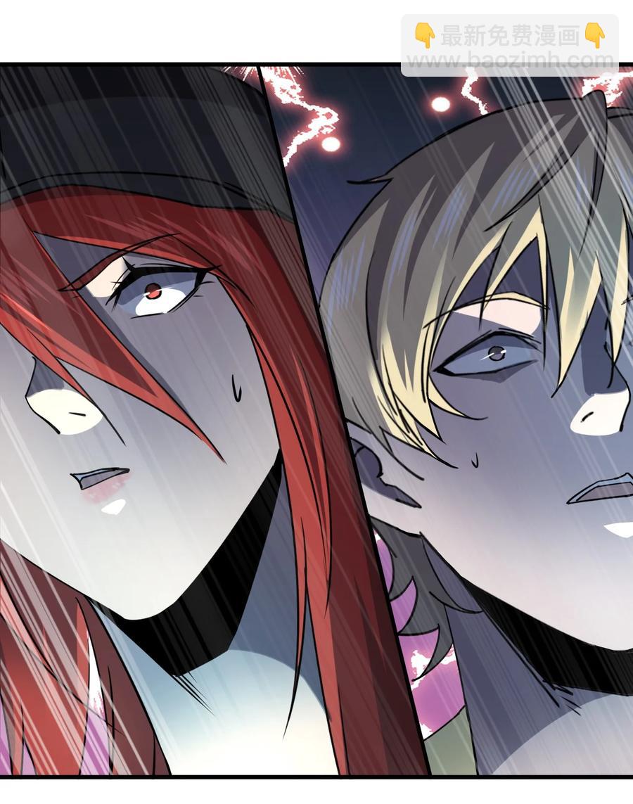 別誤會，我纔是受害者！ - 035 重型坦克(2/2) - 1