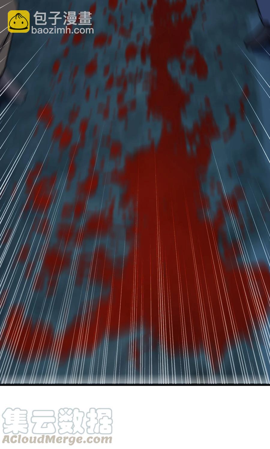 別誤會，我纔是受害者！ - 035 重型坦克(2/2) - 3