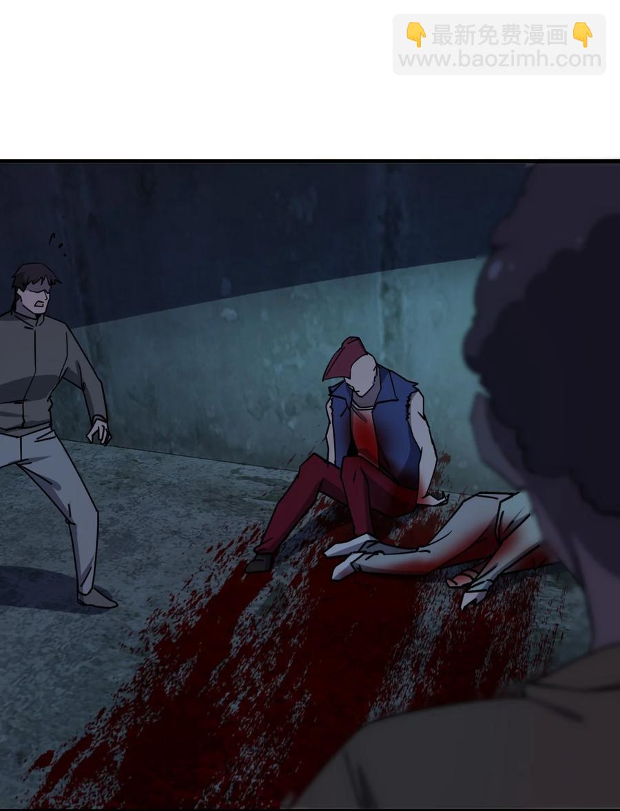 別誤會，我纔是受害者！ - 035 重型坦克(2/2) - 4