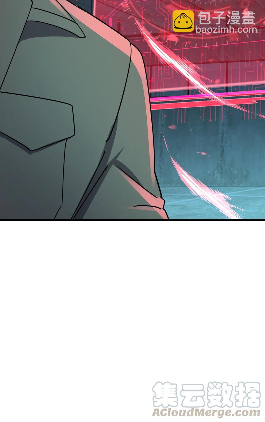 別誤會，我纔是受害者！ - 035 重型坦克(2/2) - 3