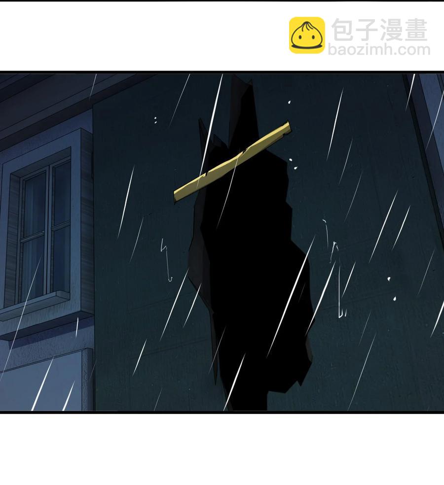 別誤會，我纔是受害者！ - 037 實習課(1/2) - 6