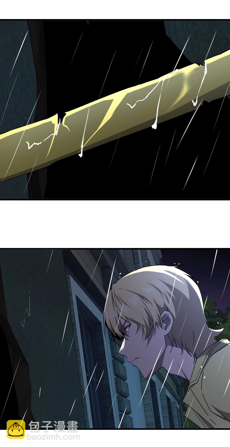 別誤會，我纔是受害者！ - 037 實習課(1/2) - 7