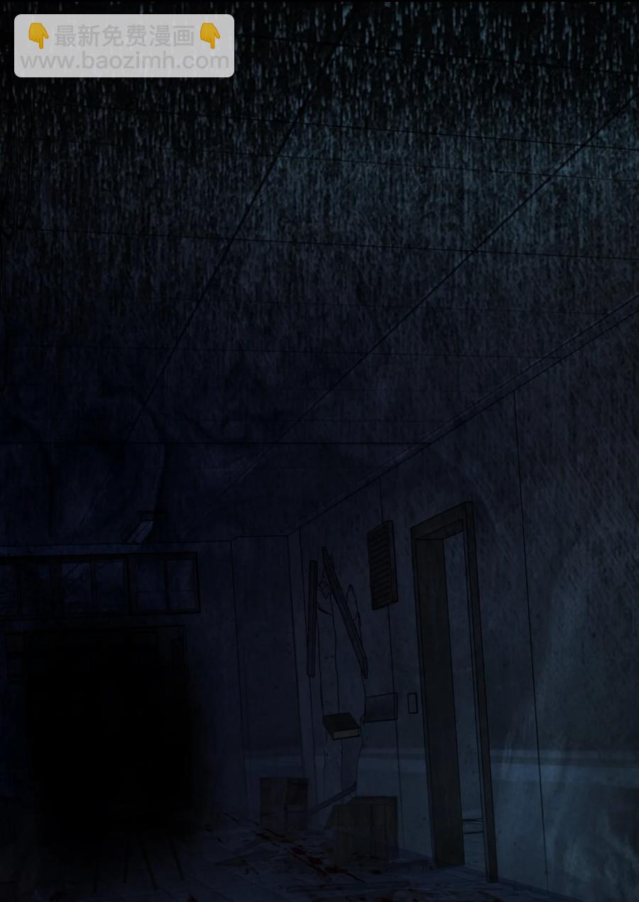 別誤會，我纔是受害者！ - 037 實習課(1/2) - 3