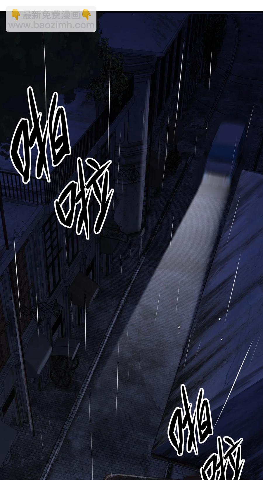 別誤會，我纔是受害者！ - 037 實習課(1/2) - 3