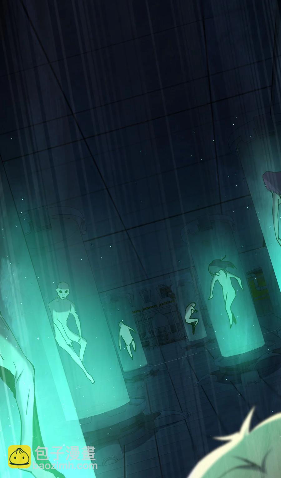 別誤會，我纔是受害者！ - 037 實習課(1/2) - 6