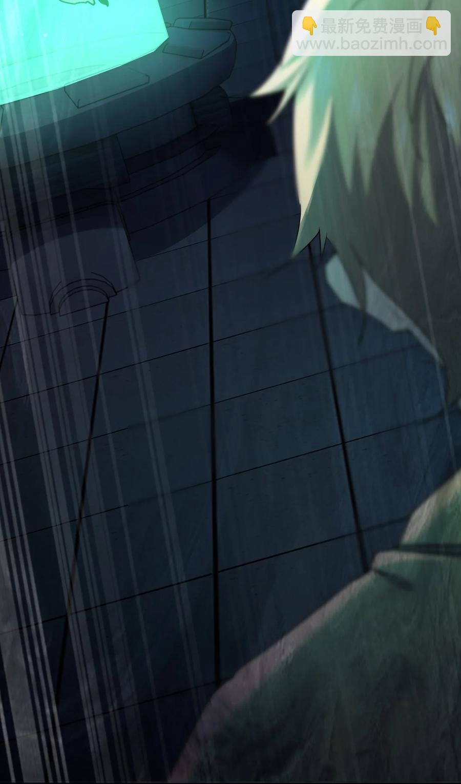 別誤會，我纔是受害者！ - 037 實習課(1/2) - 7