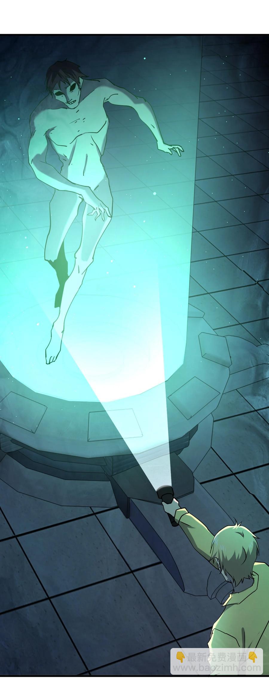 別誤會，我纔是受害者！ - 037 實習課(1/2) - 1