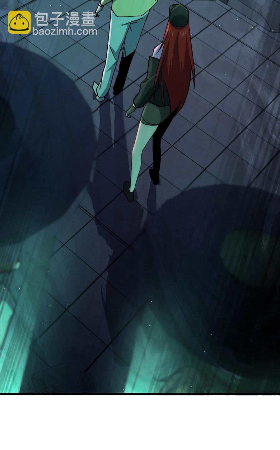 別誤會，我纔是受害者！ - 037 實習課(1/2) - 5