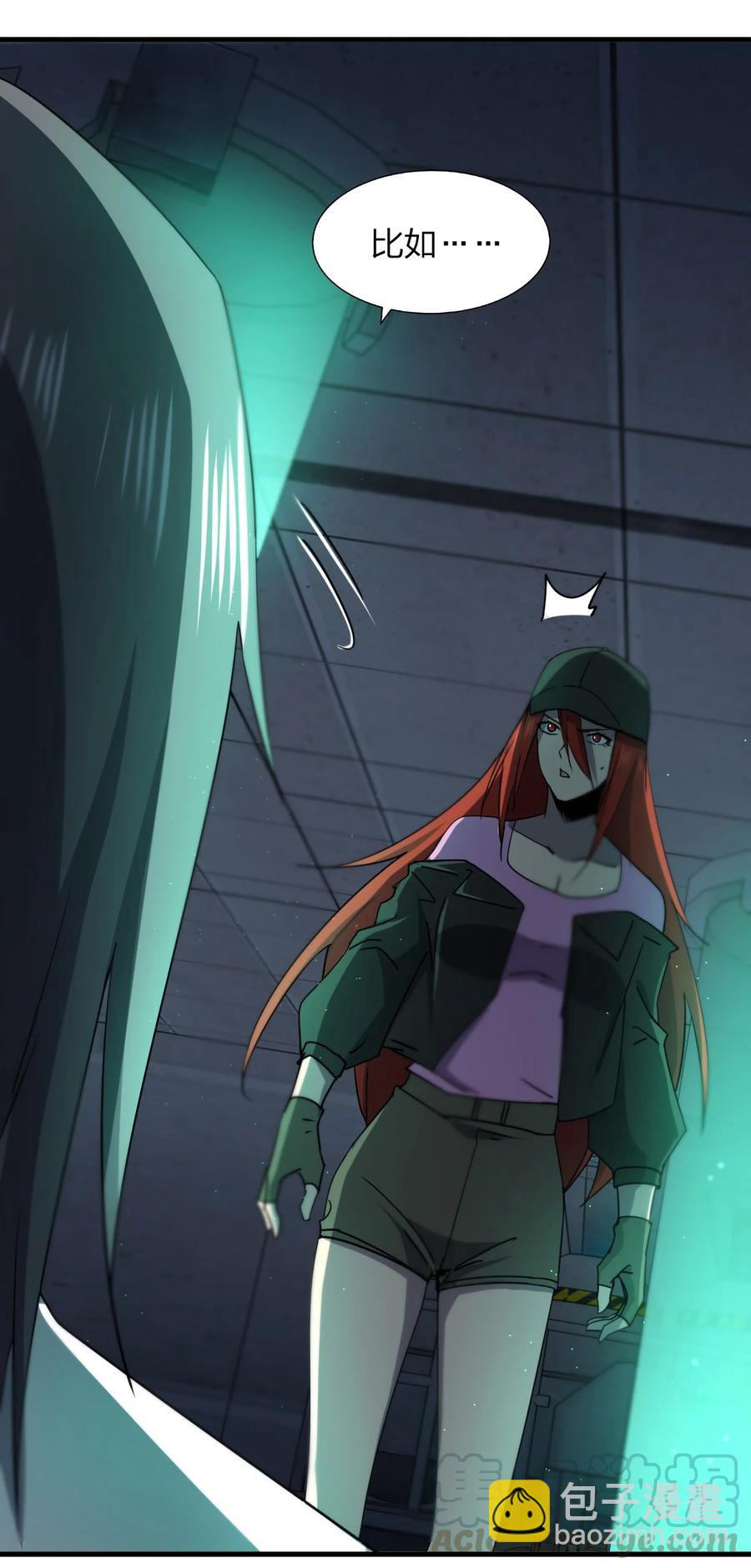 別誤會，我纔是受害者！ - 037 實習課(2/2) - 2