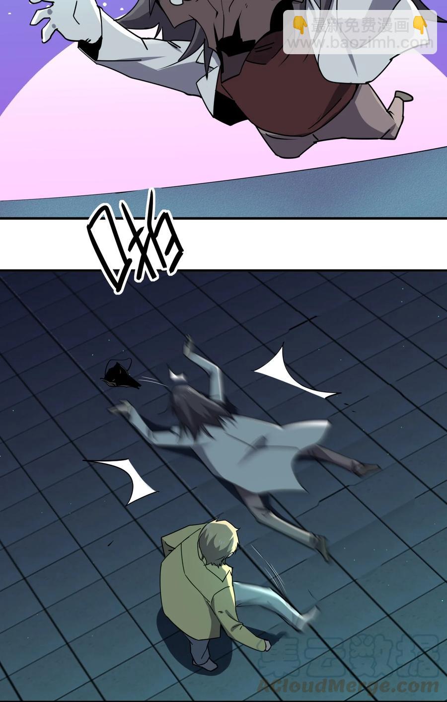 別誤會，我纔是受害者！ - 037 實習課(2/2) - 5