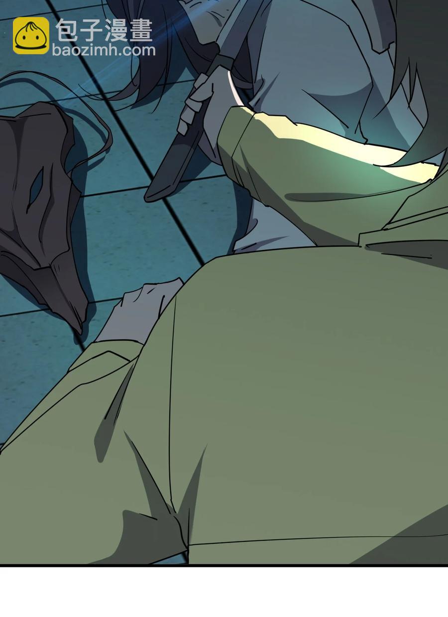 別誤會，我纔是受害者！ - 037 實習課(2/2) - 2