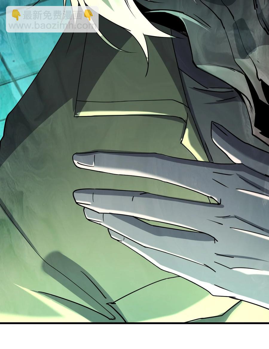 別誤會，我纔是受害者！ - 037 實習課(2/2) - 5