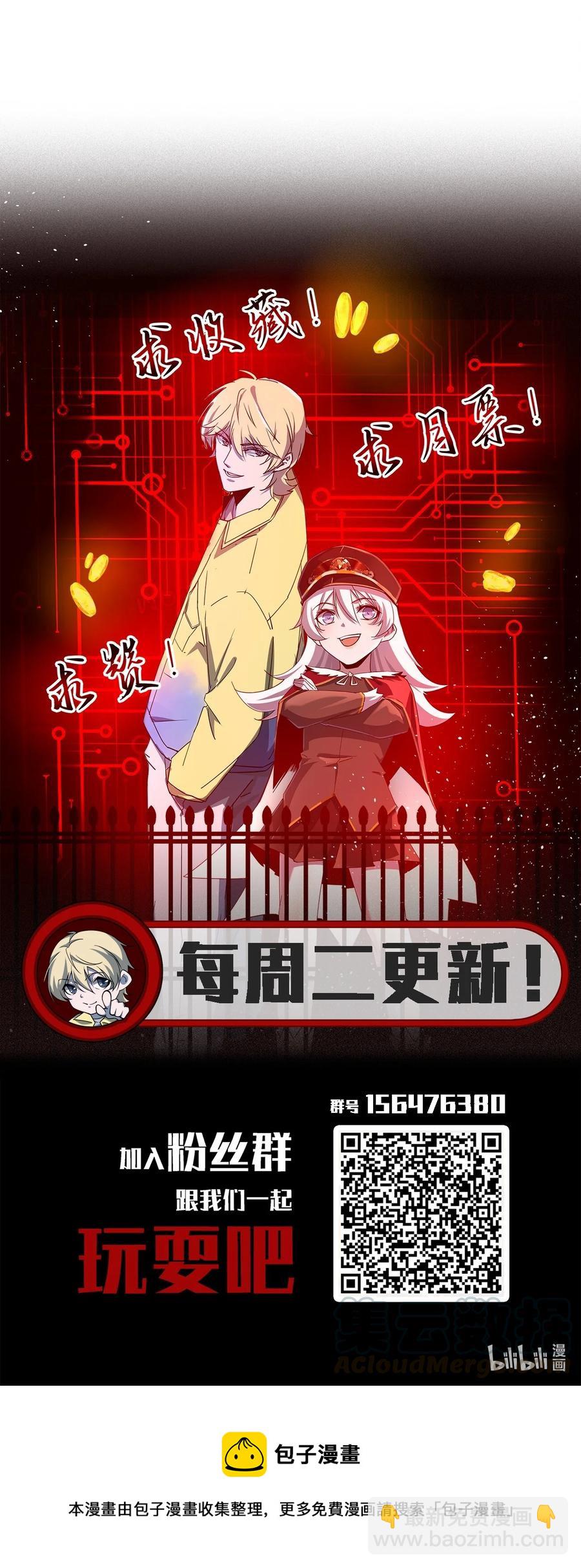 別誤會，我纔是受害者！ - 037 實習課(2/2) - 1