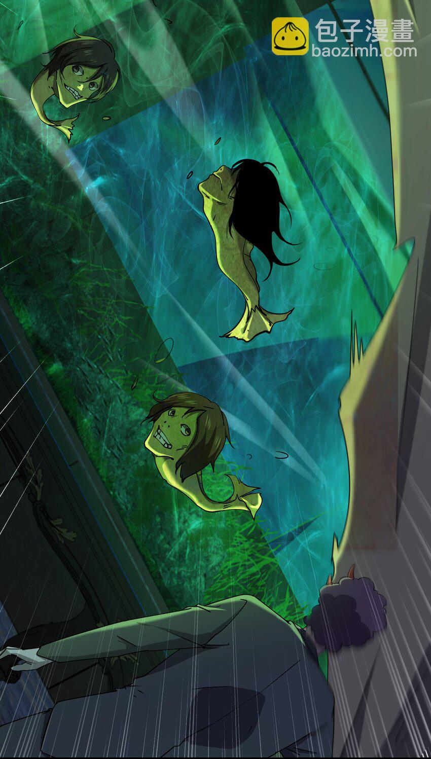 別誤會，我纔是受害者！ - 039 秘密(1/2) - 8