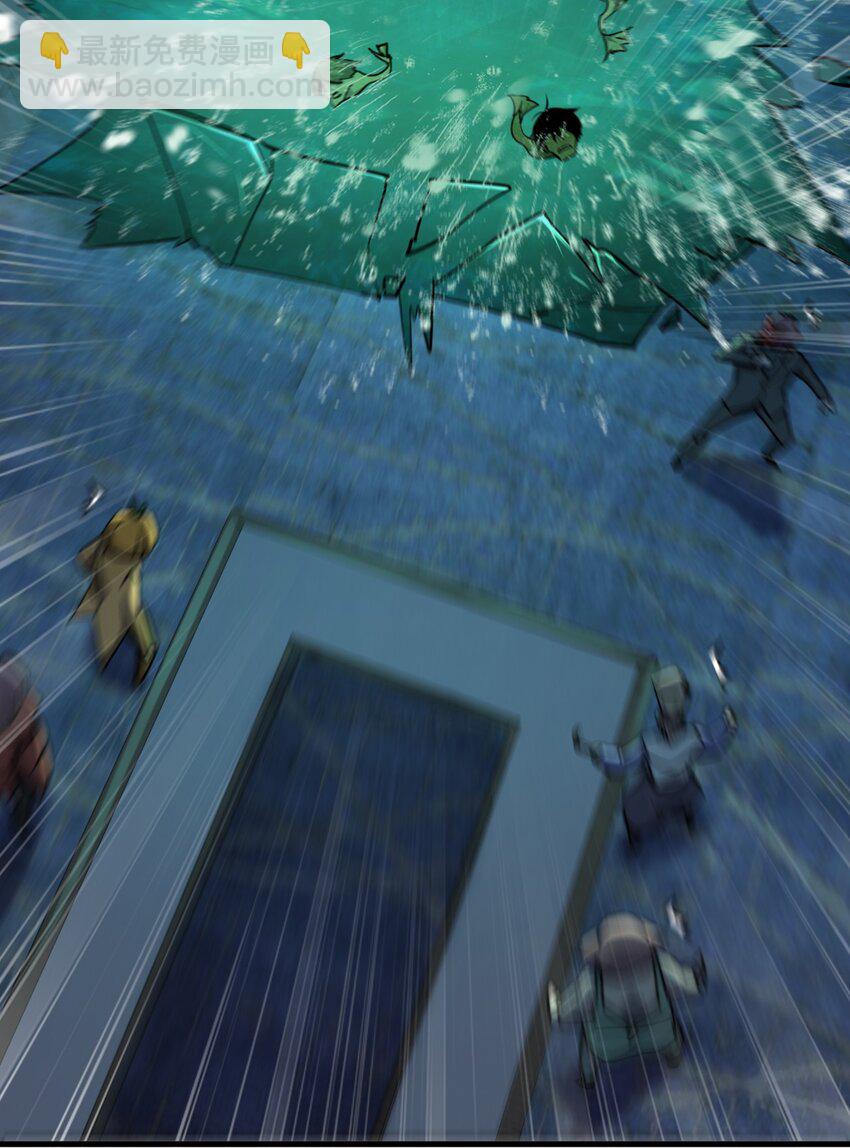 別誤會，我纔是受害者！ - 039 秘密(1/2) - 7