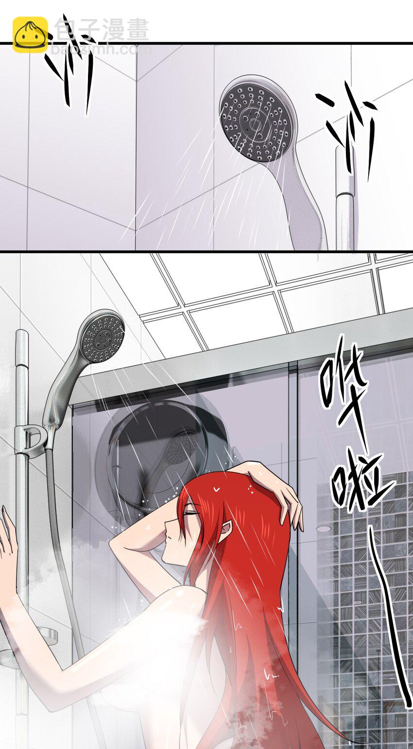 別誤會，我纔是受害者！ - 039 秘密(2/2) - 4