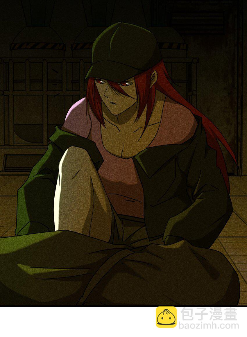 別誤會，我纔是受害者！ - 039 秘密(2/2) - 1