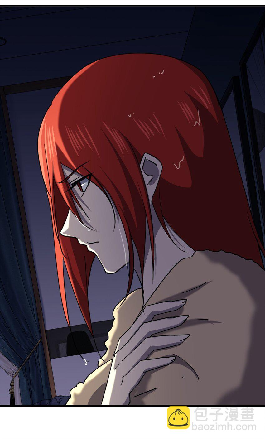 別誤會，我纔是受害者！ - 039 秘密(2/2) - 3