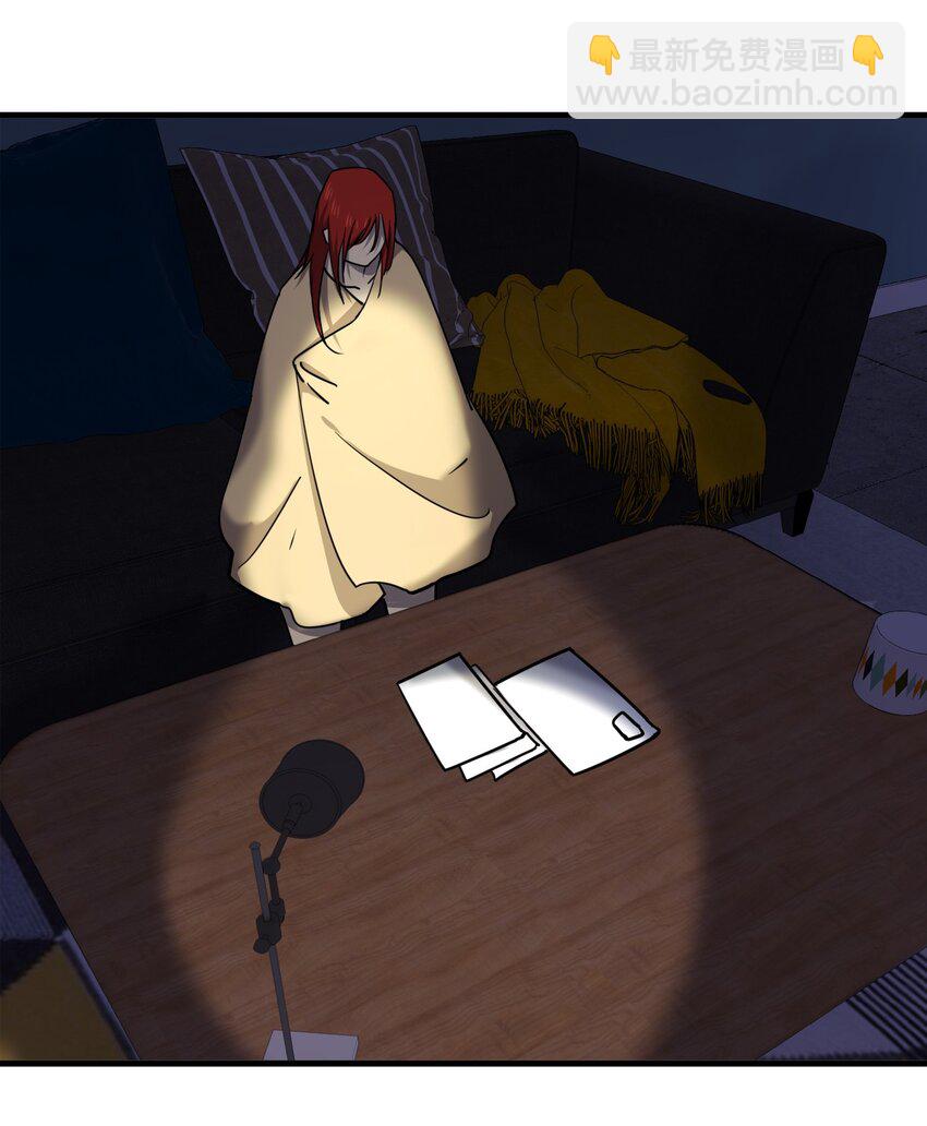 別誤會，我纔是受害者！ - 039 秘密(2/2) - 4